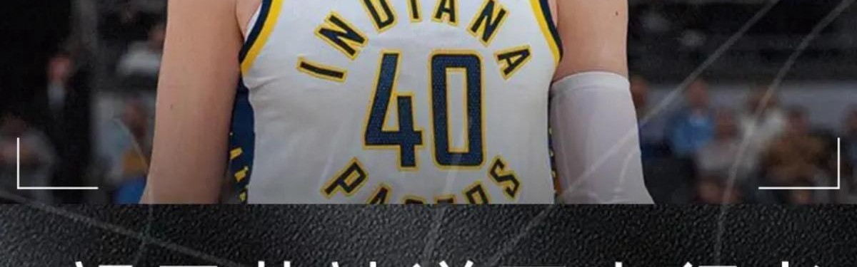 华体会官方-压哨达成2换5！再见祖巴茨！快船赚麻了